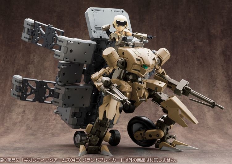 フレームアームズ ガール 轟雷 激安通販はココ